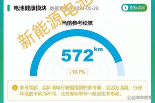 188体育体育手机客户端下载截图2